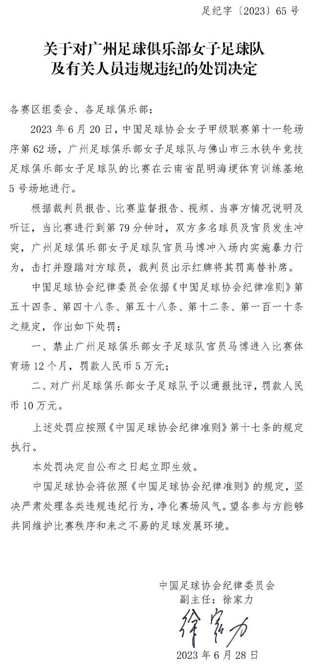 1946年7月1日是日本侵犯者降服佩服后，张家口初次公然记念中国共产党成立25周年的好日子。年夜街上锣鼓喧天，处处是游行表演的人群，范云天、康玉兰、王惠芬、林向东等电业工人也别离融汇在这片欢喜的海洋中。俄然，一股纷扰在小规模内惊扰了这份喜庆——一队公安兵士正在追捕奔逃的仝文和罗巧喷鼻。范云天和康玉兰闻讯后不谋而合的插手追捕步队，却鬼使神差的绊住了彼此。仝文和罗巧喷鼻奸刁逃走，范云天和康玉兰不打不成相识。